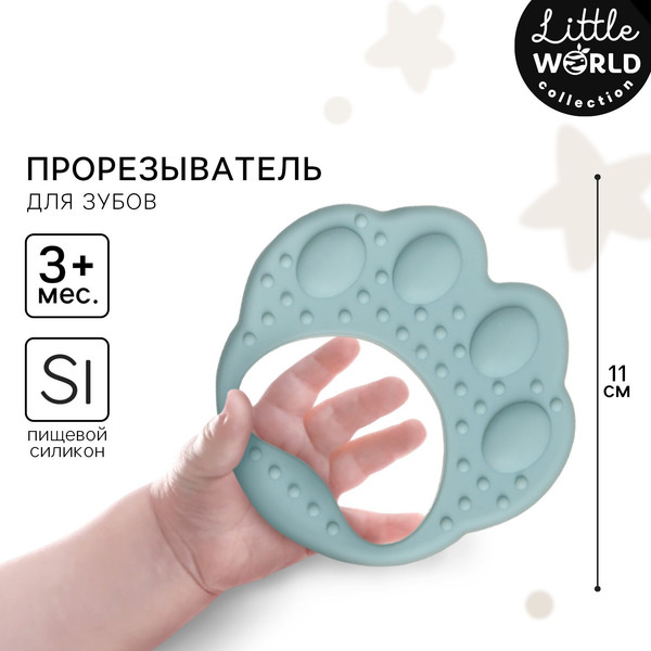 Изображение товара Прорезыватель для зубов Mum&Baby Лапка / 9912663