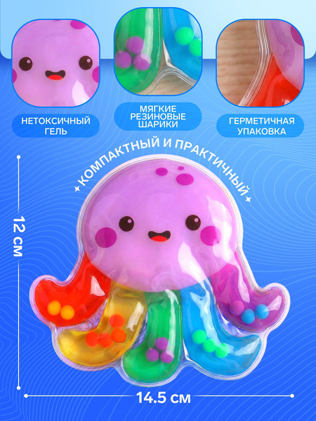 Изображение товара Сортер Крошка Я Осьминожка / 10965792