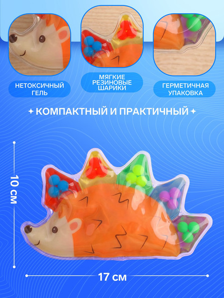 Изображение товара Сортер Крошка Я Ежик / 10965789