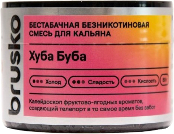 Изображение товара Смесь для кальяна Brusko Zero Хуба Буба (50г)