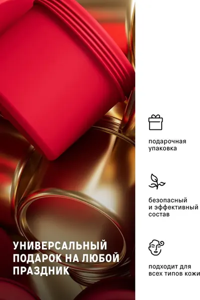 Изображение товара Набор косметики для тела The Act Груша Крем для рук + Крем для тела