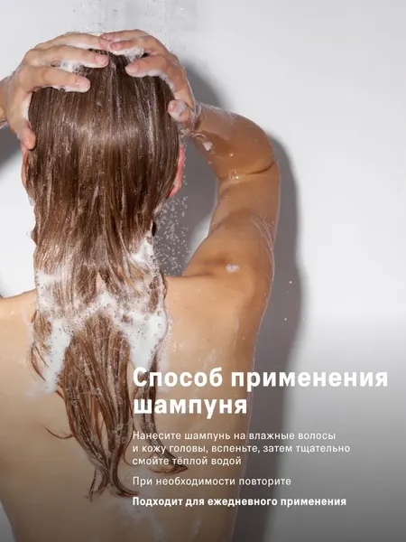 Изображение товара Набор косметики для волос The Act Extra Шампунь + Кондиционер