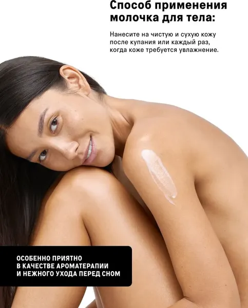 Изображение товара Набор косметики для волос The Act Virgin Лосьон + Масло