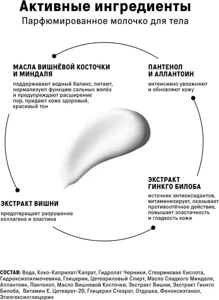 Изображение товара Набор косметики для волос The Act Virgin Лосьон + Масло