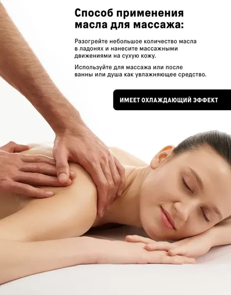 Изображение товара Набор косметики для волос The Act Virgin Лосьон + Масло