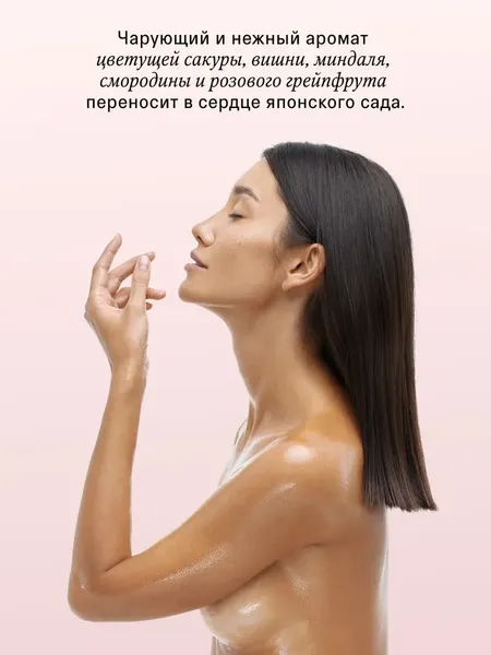 Изображение товара Набор косметики для волос The Act Virgin Лосьон + Масло