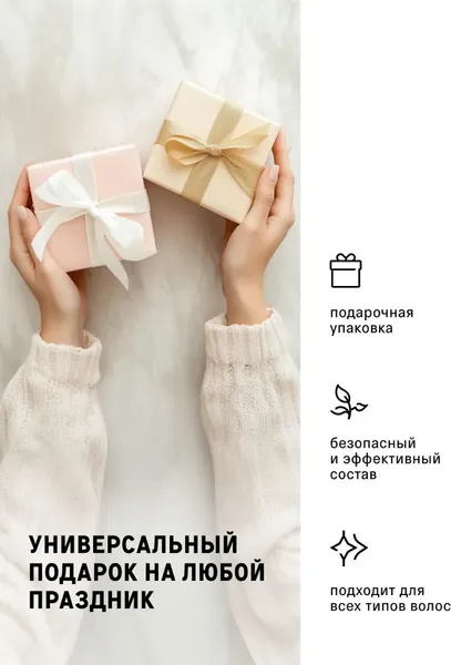 Изображение товара Набор косметики для волос The Act Balance Шампунь + Кондиционер (1000мл)