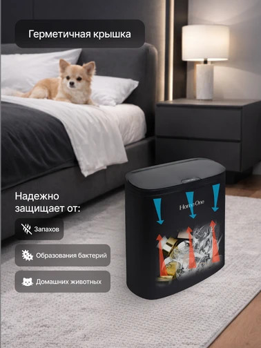 Изображение товара Мусорное ведро Home One 414555 (10л, черный)