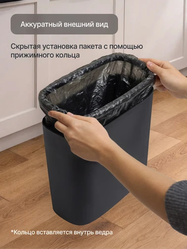 Изображение товара Мусорное ведро Home One 414555 (10л, черный)
