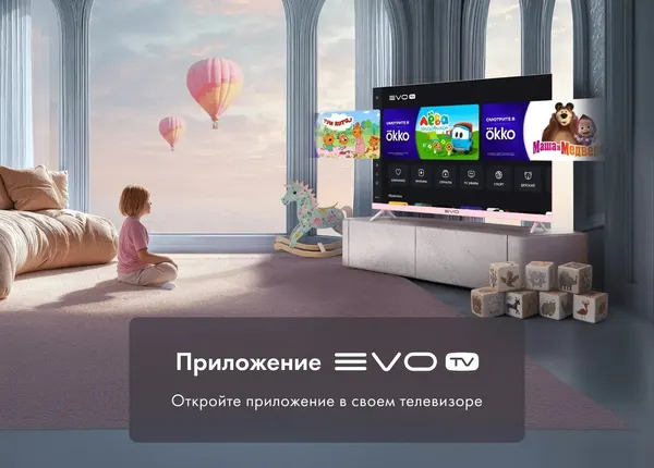 Изображение товара Телевизор Evo TV 32" (розовый)