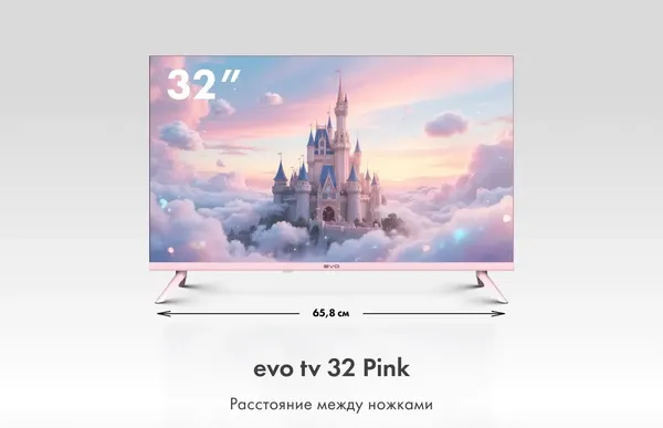 Изображение товара Телевизор Evo TV 32" (розовый)
