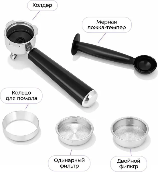 Изображение товара Кофеварка эспрессо Kitfort КТ-7682