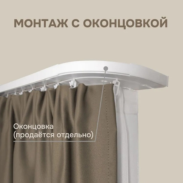 Изображение товара Карниз для штор Эскар Эконом 2-рядный / 280008300 (300см, белый)