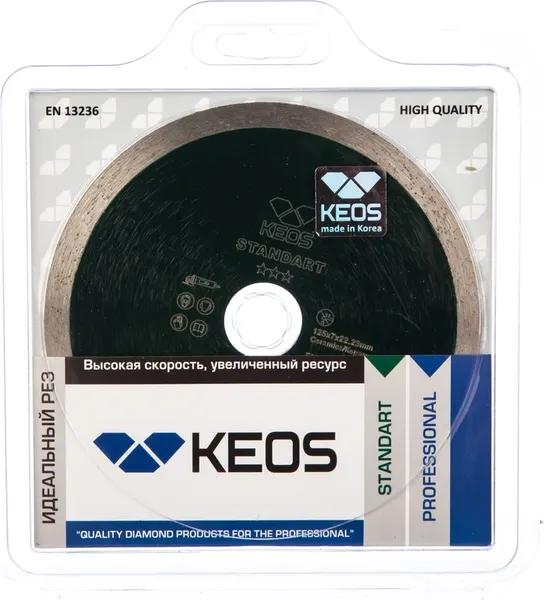 Изображение товара Отрезной диск алмазный KEOS Standart 125мм / DBS01.125
