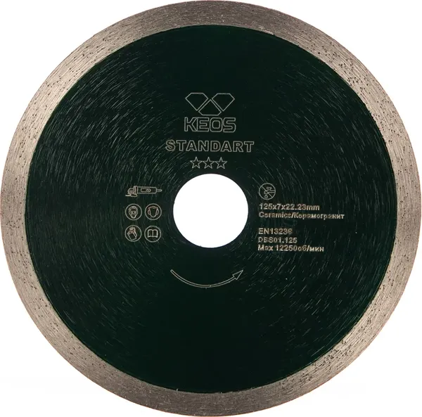 Изображение товара Отрезной диск алмазный KEOS Standart 125мм / DBS01.125