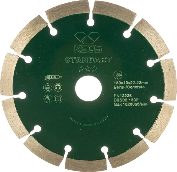 Изображение товара Отрезной диск алмазный KEOS Standart 150мм / DBS02.150E
