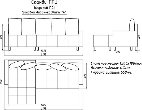 Изображение товара Диван угловой Домовой Сканди Ск-4УС-Ш (JH3565-6)
