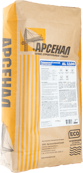 Изображение товара Смесь для ремонта бетона АРСЕНАЛ AL1100-РМмII-КС-ПЦМ-Н-КС-БУ-АП-B25-F200-W6 (25кг)