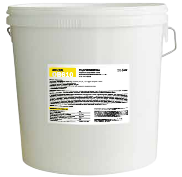 Изображение товара Гидроизоляция цементная АРСЕНАЛ ОВ610 ГС Ж 1 (5кг)