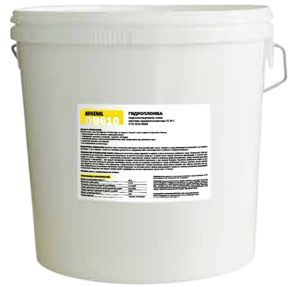 Изображение товара Гидроизоляция цементная АРСЕНАЛ ОВ610 ГС Ж 1 (10кг)