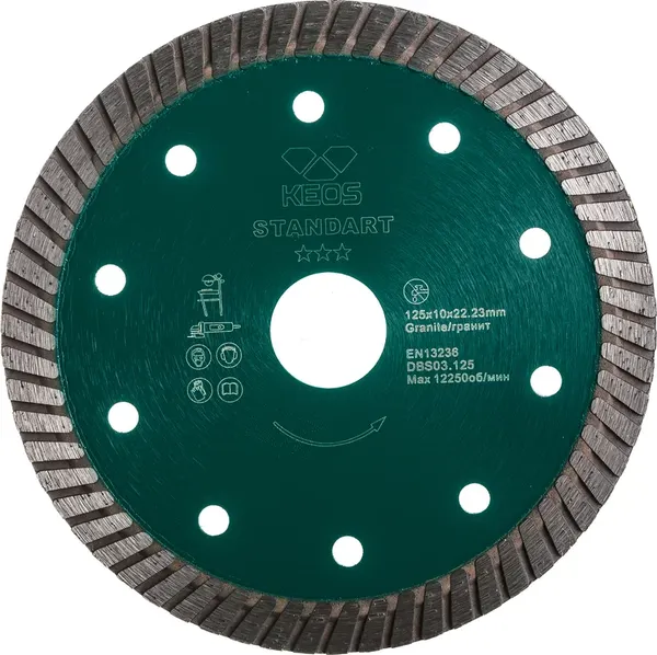 Изображение товара Отрезной диск алмазный KEOS Standart Turbo 125мм / DBS03.125