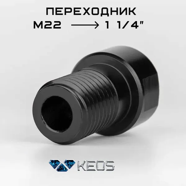 Изображение товара Хвостовик для коронки KEOS M22.114