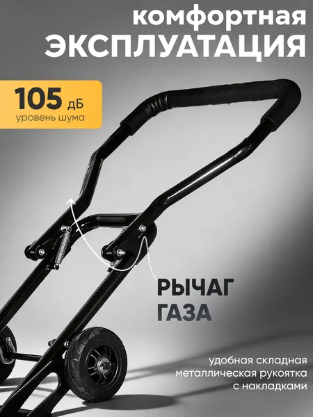 Изображение товара Виброплита Huter VP-60W (74/6/20)