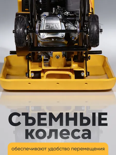 Изображение товара Виброплита Huter VP-60W (74/6/20)