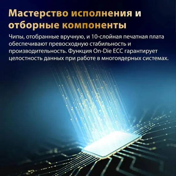 Изображение товара Оперативная память DDR5 Patriot VXA532G8038K