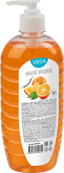 Изображение товара Мыло жидкое VegA Апельсин / 388436 (500мл)