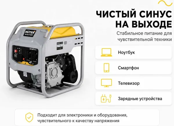 Изображение товара Инверторный генератор Huter Grey DN A3.7i (64/10/62)