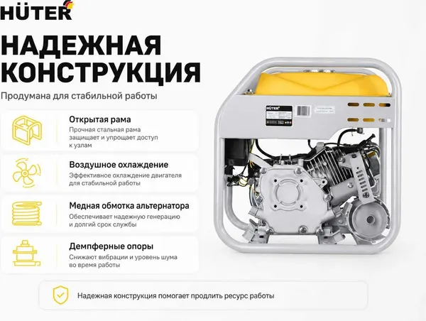 Изображение товара Инверторный генератор Huter Grey DN A3.7i (64/10/62)