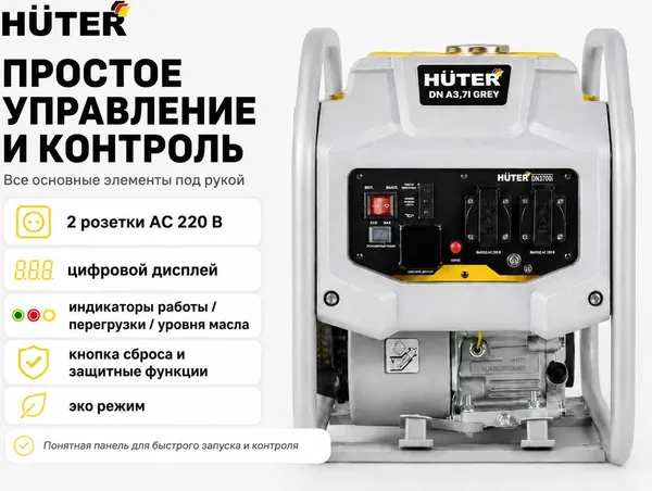 Изображение товара Инверторный генератор Huter Grey DN A3.7i (64/10/62)