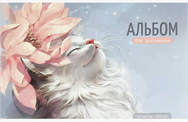 Изображение товара Альбом для рисования Феникс+ Кот и цветок / 73131