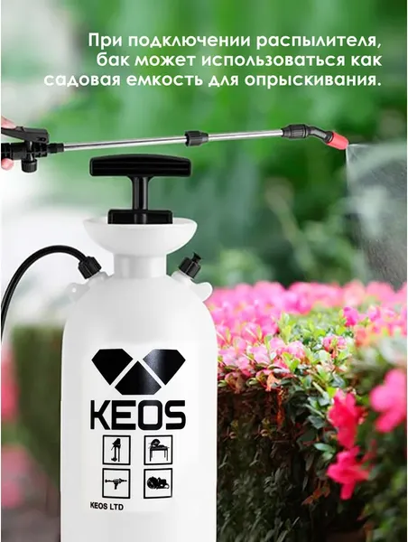 Изображение товара Бак для подачи воды KEOS WT17L (17л)