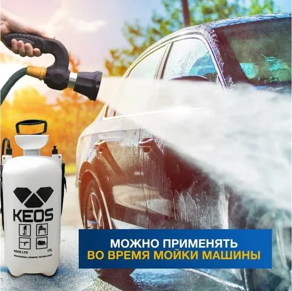 Изображение товара Бак для подачи воды KEOS WT17L (17л)