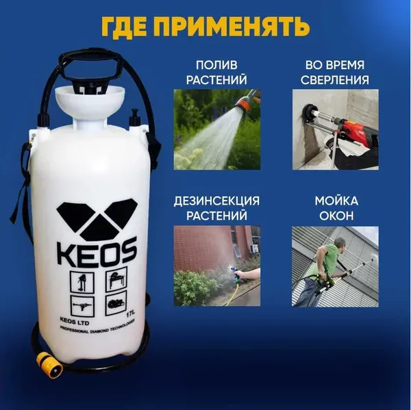 Изображение товара Бак для подачи воды KEOS WT17L (17л)