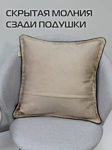 Изображение товара Подушка декоративная MATEX Фьюжн. Древо / 04-424 (коричневый)