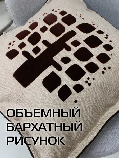 Изображение товара Подушка декоративная MATEX Фьюжн. Древо / 04-424 (коричневый)