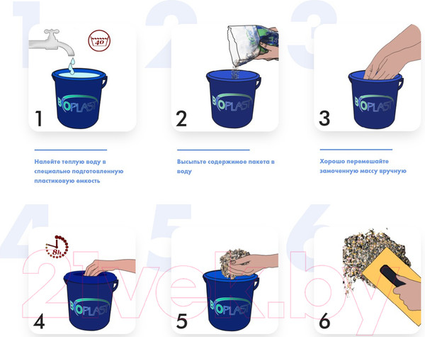 Изображение товара Жидкие обои Bioplast 1007