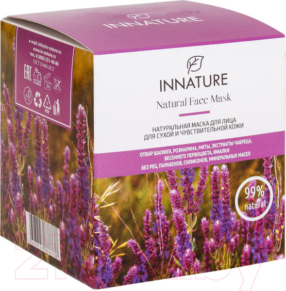 Изображение товара Маска для лица кремовая Innature Травяная натуральная для сухой и чувствительной кожи (50мл)