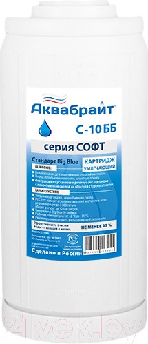 Изображение товара Картридж для фильтра Аквабрайт С-10 ББ