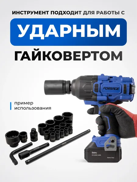 Изображение товара Набор головок слесарных Forsage F-6204-5MPB (63807)