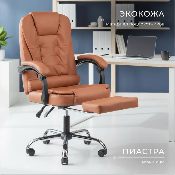 Изображение товара Кресло офисное Mio Tesoro Талас / E0014 (коричневый)