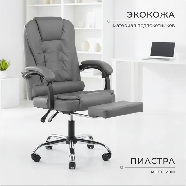 Изображение товара Кресло офисное Mio Tesoro Талас / E0014 (серый)