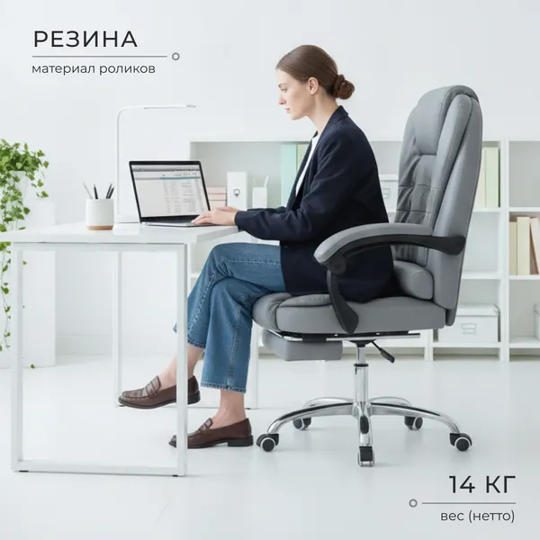 Изображение товара Кресло офисное Mio Tesoro Талас / E0014 (серый)