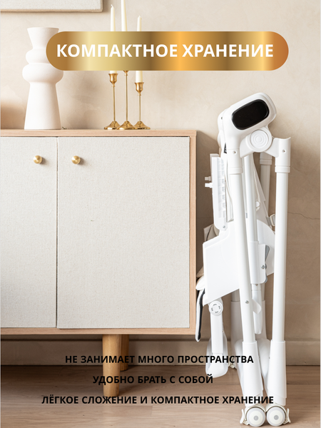 Изображение товара Стульчик для кормления VipBaby Polly 4в1 (Milk)