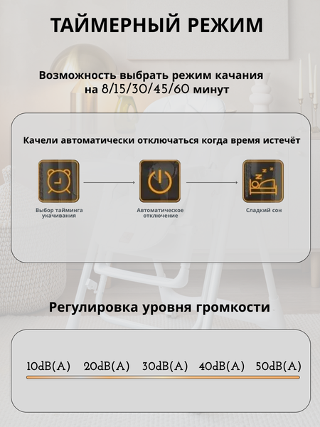 Изображение товара Стульчик для кормления VipBaby Polly 4в1 (Milk)