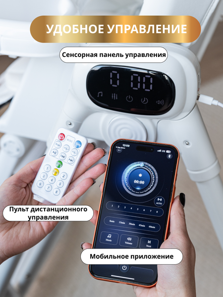 Изображение товара Стульчик для кормления VipBaby Polly 4в1 (Milk)