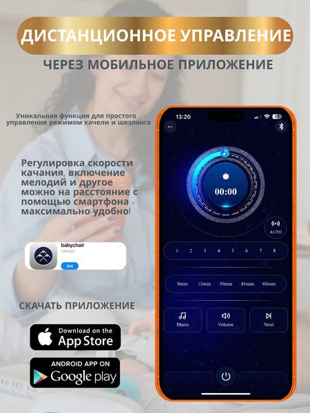 Изображение товара Стульчик для кормления VipBaby Polly 4в1 (Stone)